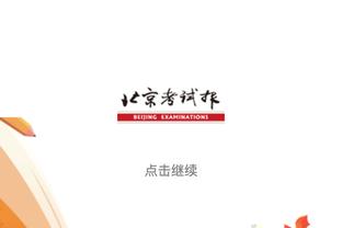 半岛官网入口网址大全免费下载截图0